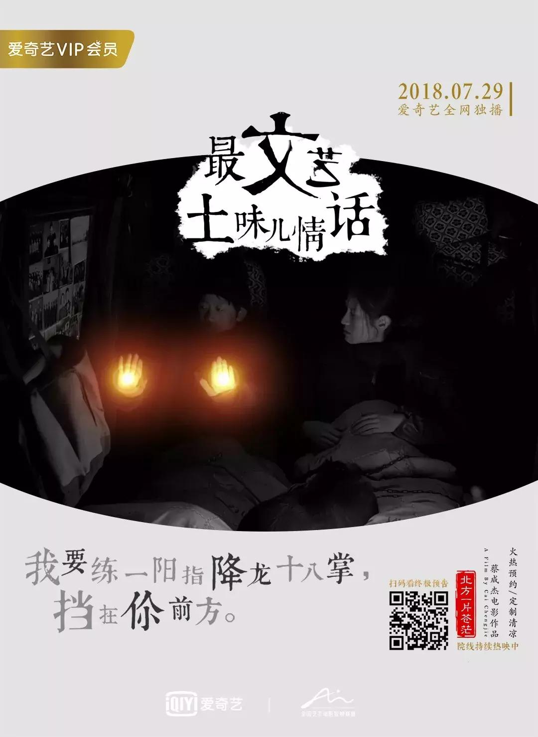 沈腾的资产 (沈腾身家大概多少亿)