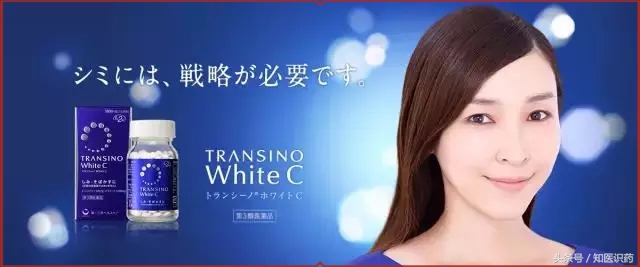 被捧上天的美白丸到底有没有用?医务人员告诉你