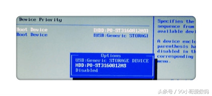 笔记本双硬盘启动顺序设置,戴尔双硬盘启动顺序怎么设置