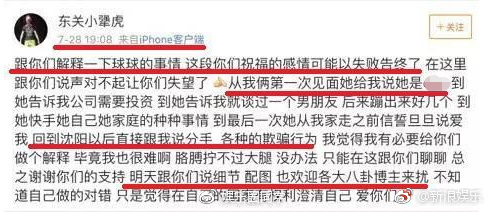 东关小犟虎和赵本山,东北小犟虎和赵本山女儿