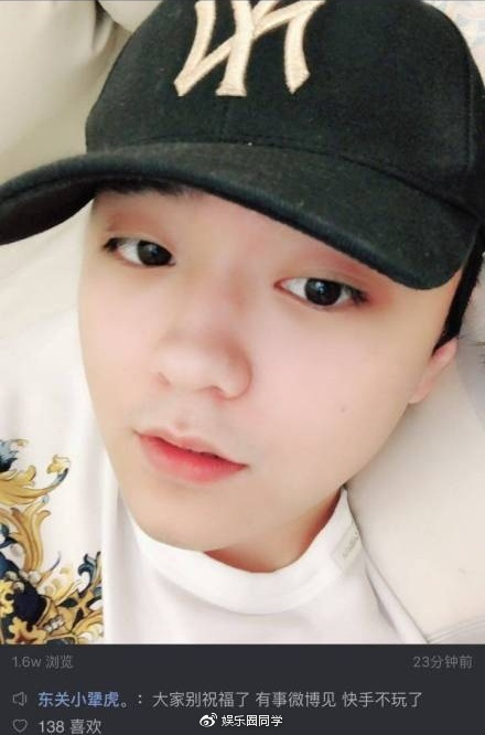 东关小犟虎和赵本山,东北小犟虎和赵本山女儿