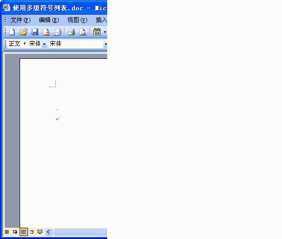 word教程全集自学,word教程全套2020