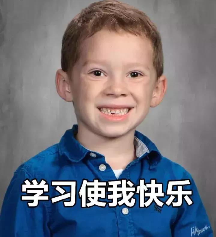 “假笑boy”的微笑，为什么看着那么假？