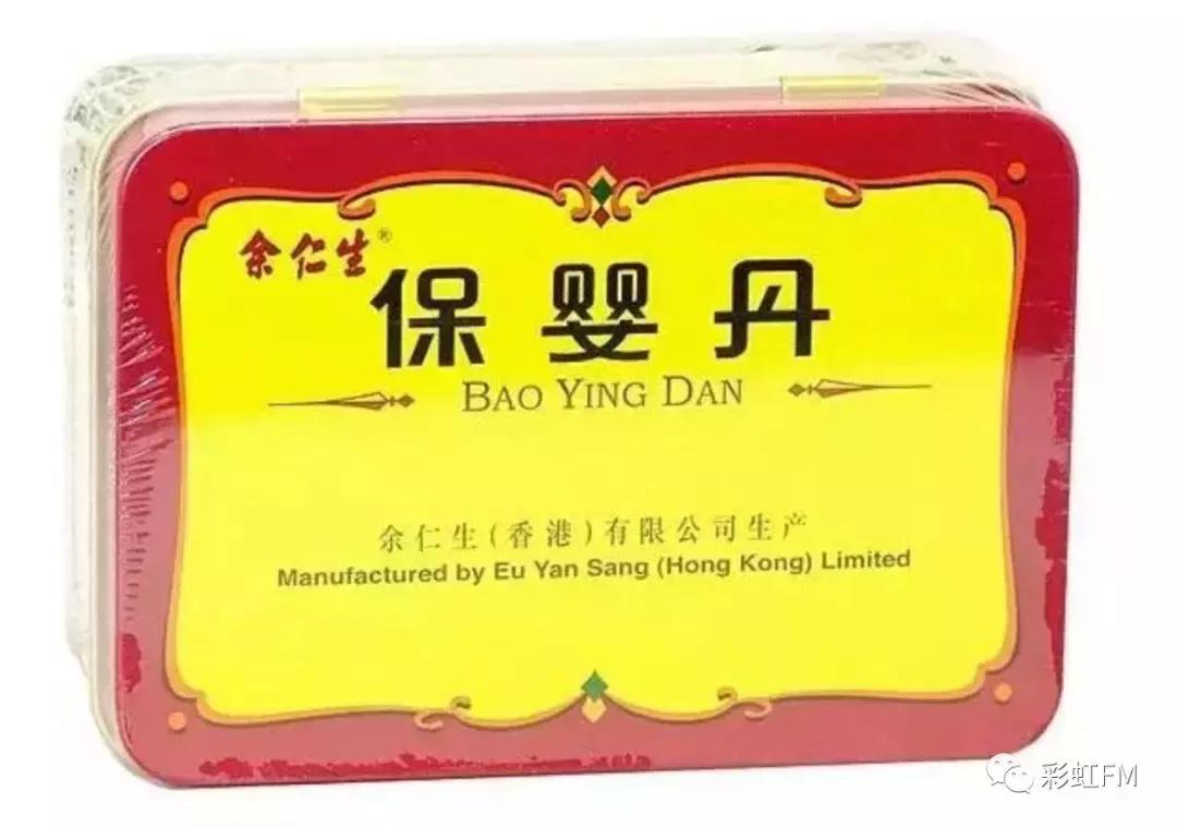 保婴丹七星茶到底能不能吃,保婴丹可以跟七星茶一起喝吗