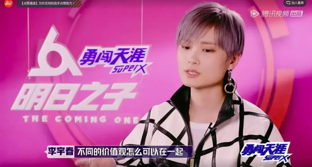 明日之子李宇春杨幂吴青峰华晨宇,明日之子2华晨宇vs吴青峰视频