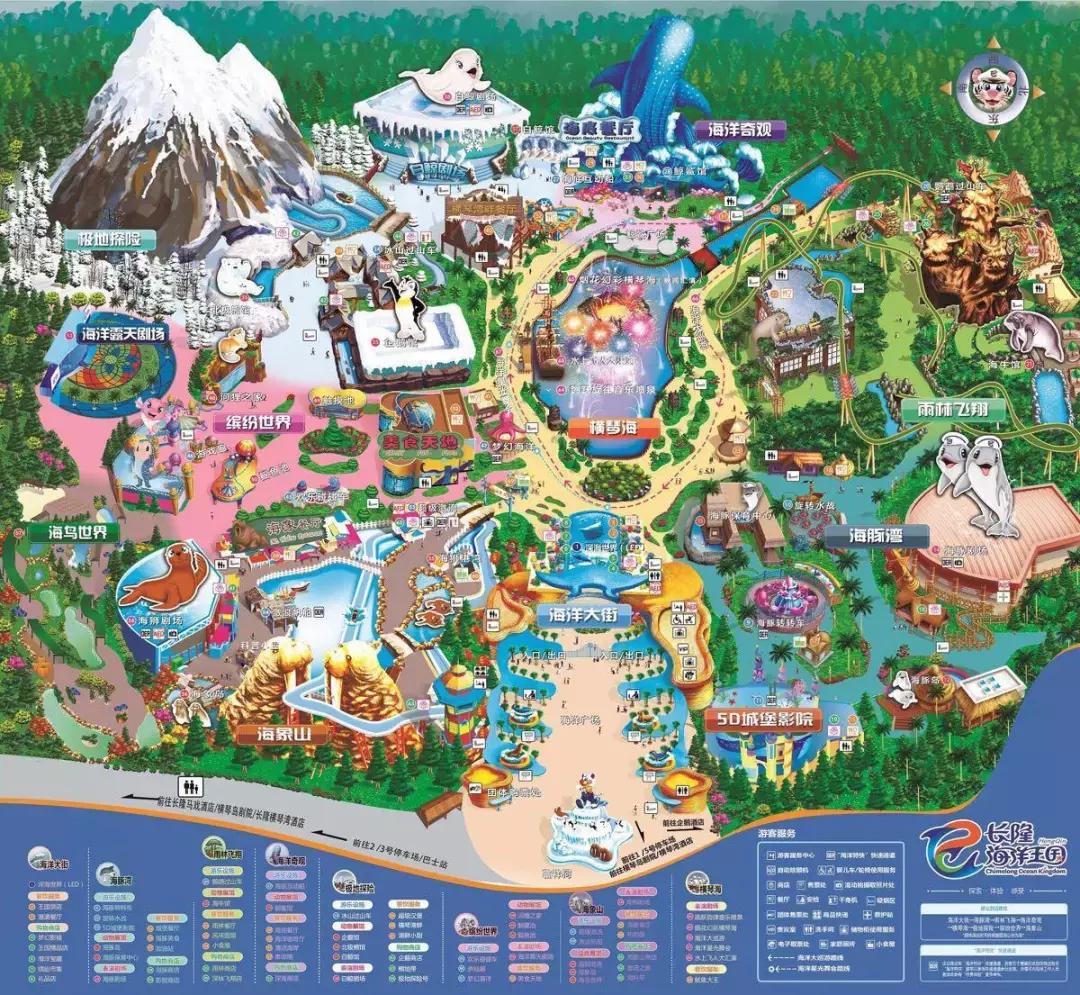 珠海长隆学到的5件事,去珠海长隆的感想是什么样的