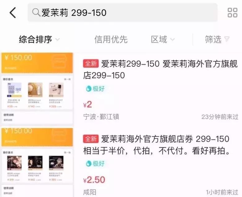 Dior、Zara、Nike通通有折!东莞人快收好这份省钱*法大**!