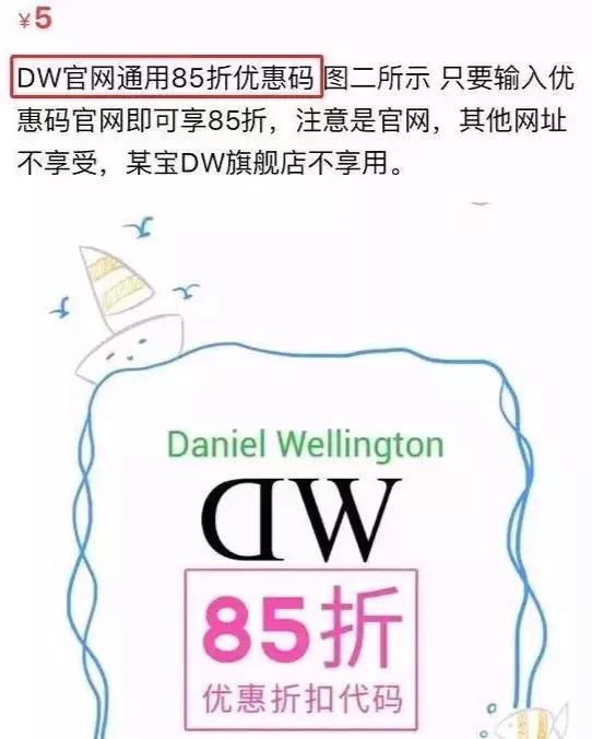 Dior、Zara、Nike通通有折!东莞人快收好这份省钱*法大**!