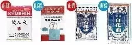 买药必须买大牌的吗,药店买药一定要擦亮双眼