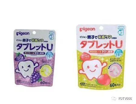 柚子母婴衣服,日本松山油脂身体乳