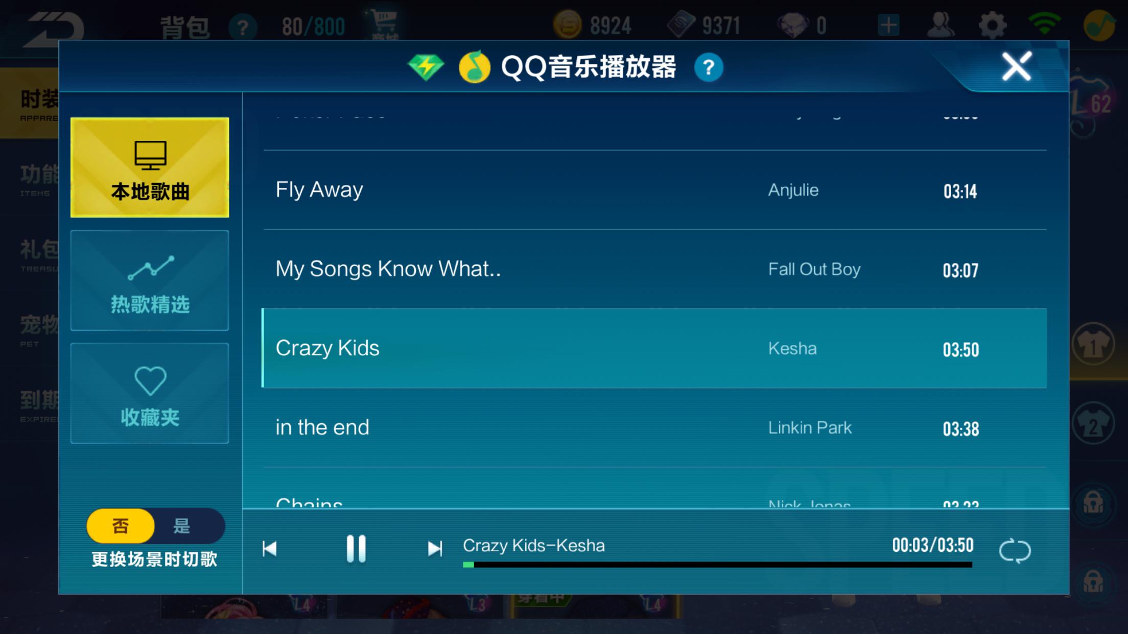 qq飞车手游19年歌单,QQ飞车手游各种知识