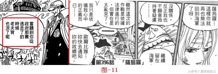 海贼王草帽团最后一人会是波尼吗,海贼王波妮能力