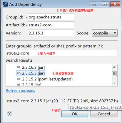 maven入门,mavensetting详解