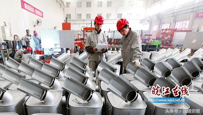 马鞍山打造智造名城升级版,马鞍山当涂工厂企业