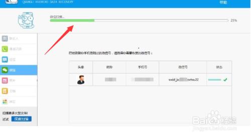 怎么恢复联系人备份,苹果备份联系人怎么恢复