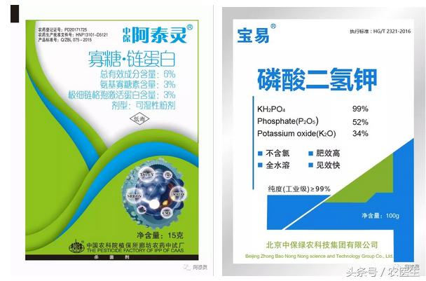 严重药害事件的处理办法,农作物遇到的药害怎么解除