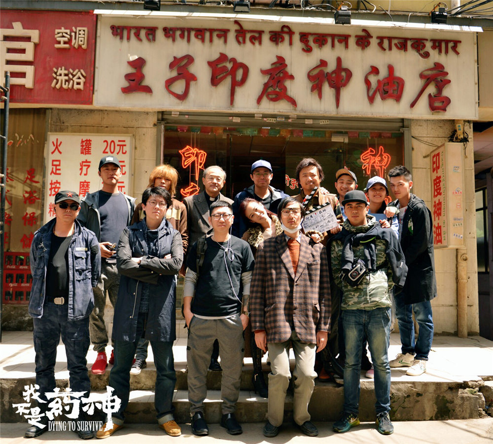 徐峥我不是药神拿下订单,徐峥我不是药神拍桌子