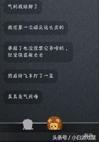 qq飞车手游道具竞速赛,qq飞车手游巅峰道具赛开外挂