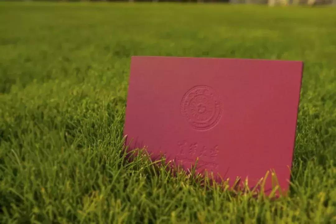 最美大学录取通知书！颜值惊艳全网，情怀感动世人！