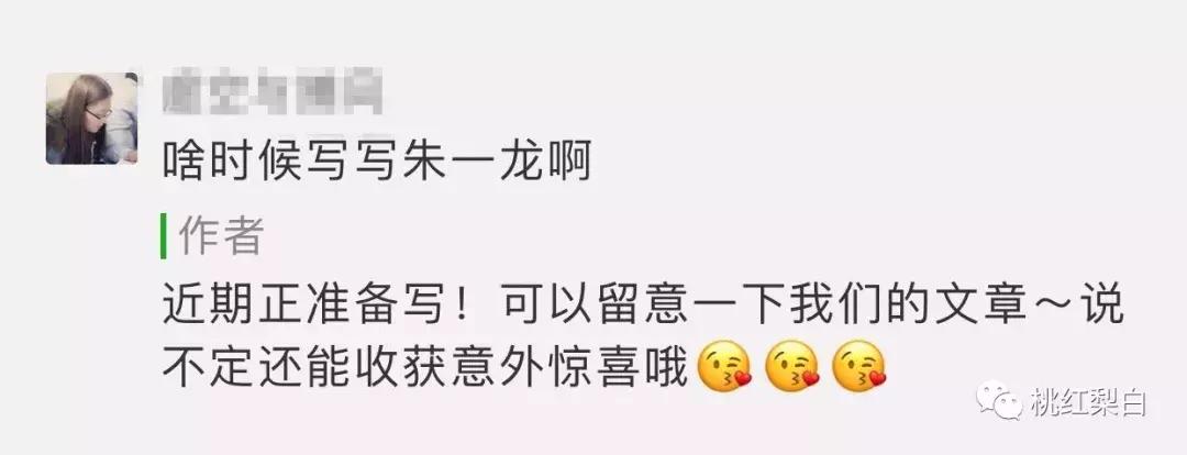 朱一龙自己采访自己尬聊,朱一龙自己尬聊