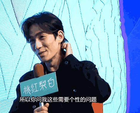 朱一龙自己采访自己尬聊,朱一龙自己尬聊