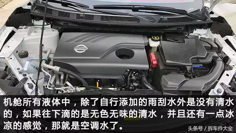 汽车发动机底下滴水是正常现象么,柴油发动机废气管滴水是什么原因