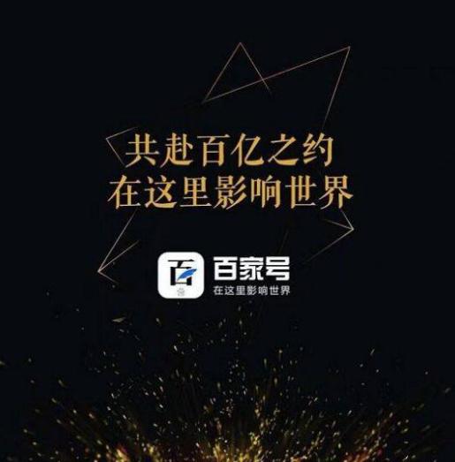 自媒体账号申请需要哪些条件,怎样申请头条账号做自媒体