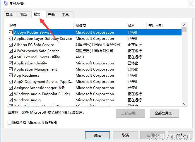 电脑cpu使用率100%怎么解决很慢,cpu利用率越高速度越慢怎么回事