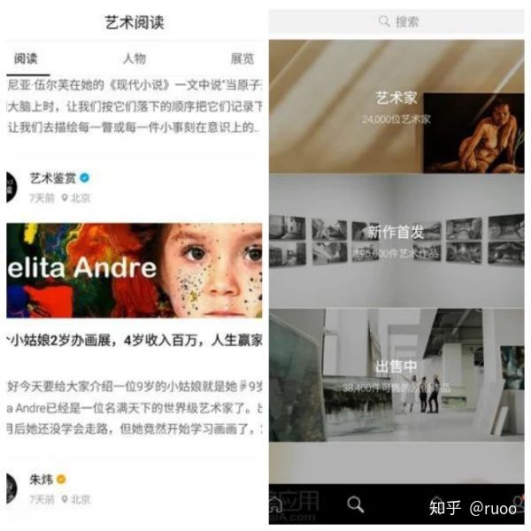 有哪些可以学习的有意思的app,提高效率的几款app