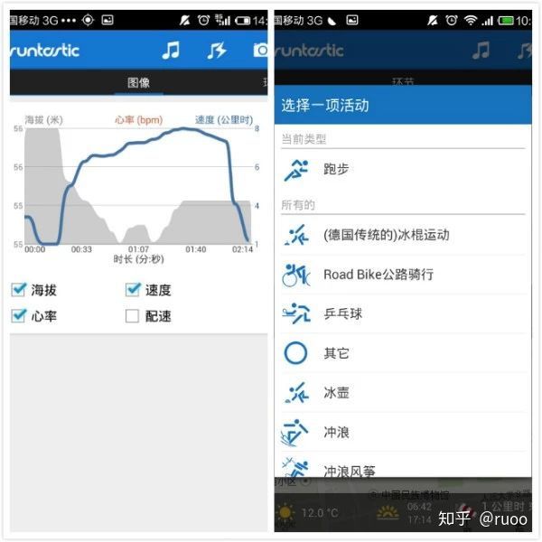 有哪些可以学习的有意思的app,提高效率的几款app