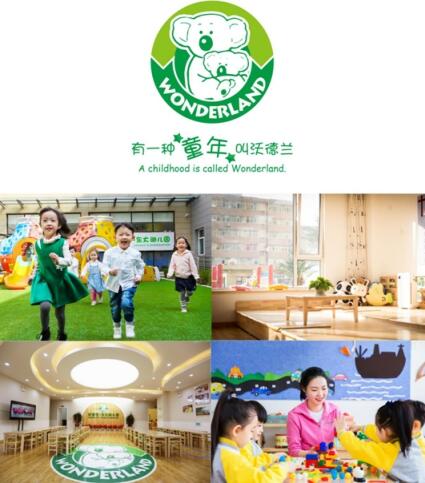 沃德兰东大幼儿足球队斩获全国联赛一等奖！