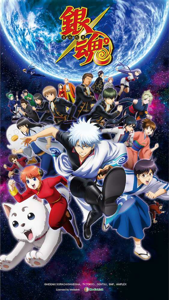 《火影》《死神》《银魂》8月9日起齐聚北京BICAF国际动漫展