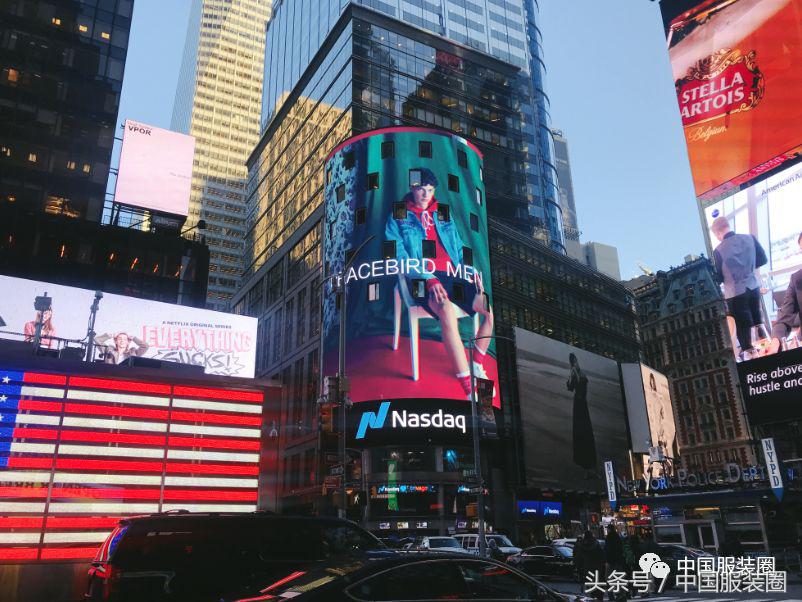 冯晓凯：加盟商眼中的“逆生长”，太平鸟首家加盟集合店正式亮相