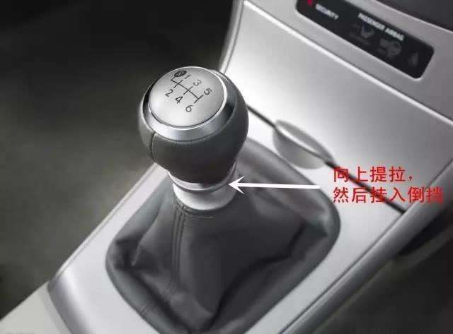 这6大驾驶坏习惯需要避免,六种手动挡车倒挡方法