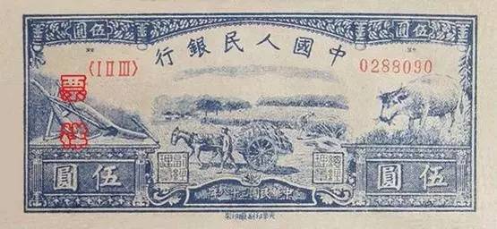 中国人民币五套都是哪年发行的,第五套人民币目前一共发行过几套