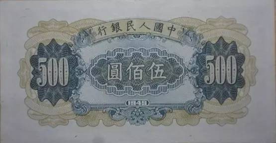 中国人民币五套都是哪年发行的,第五套人民币目前一共发行过几套