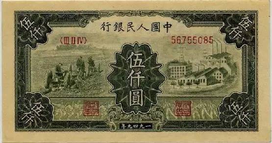 中国人民币五套都是哪年发行的,第五套人民币目前一共发行过几套