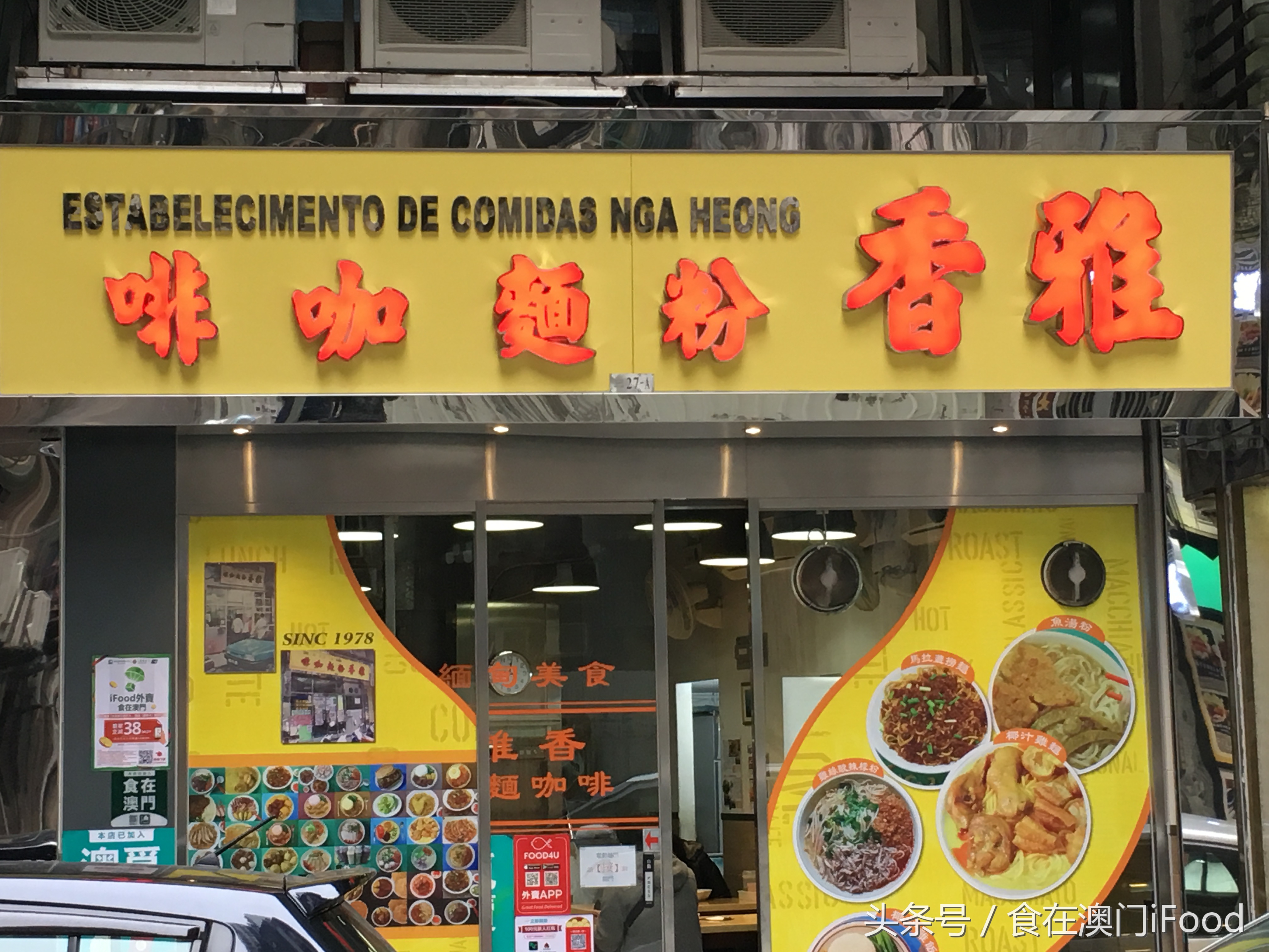 澳门探店甜品,澳门探店买的东西