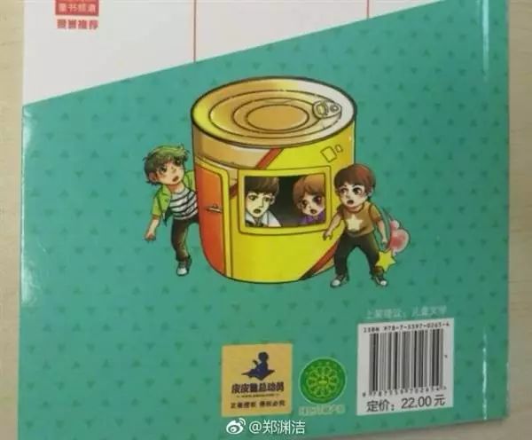 黑龙江知名的拼多多靠谱吗,拼多多价格便宜是伪劣产品吗