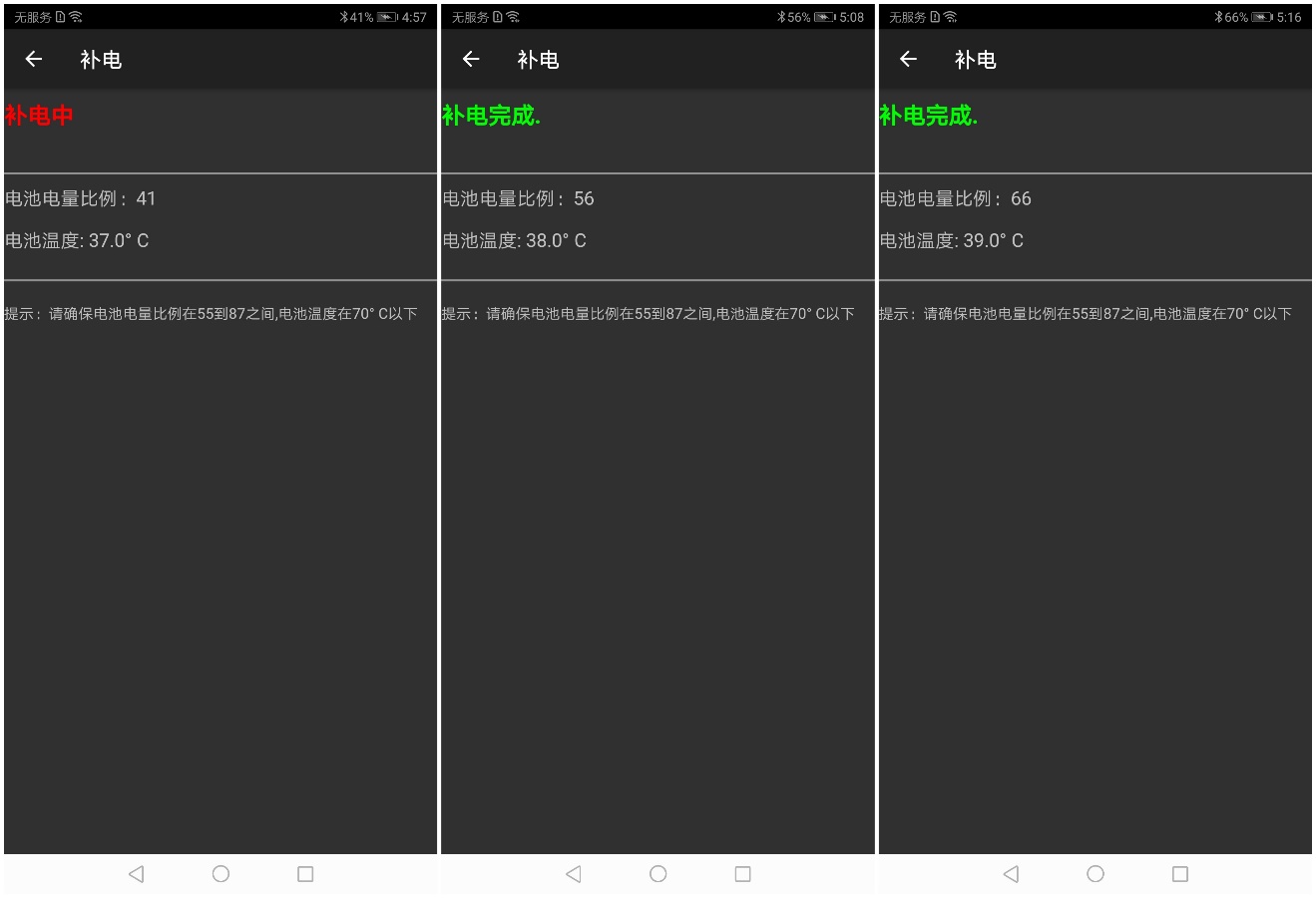 5000毫安手机荣耀note10,荣耀note10电池多少毫安