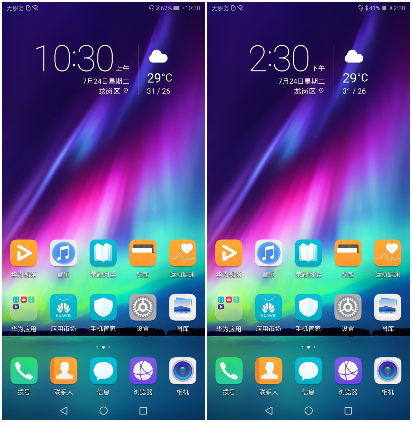 5000毫安手机荣耀note10,荣耀note10电池多少毫安