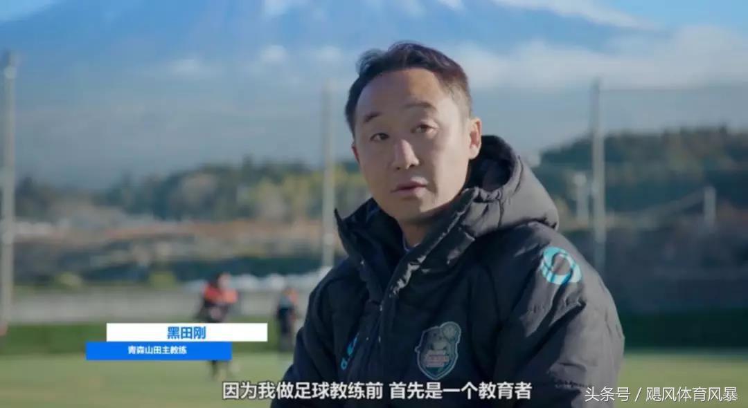 深度解析足球,深度谈中国足球青训