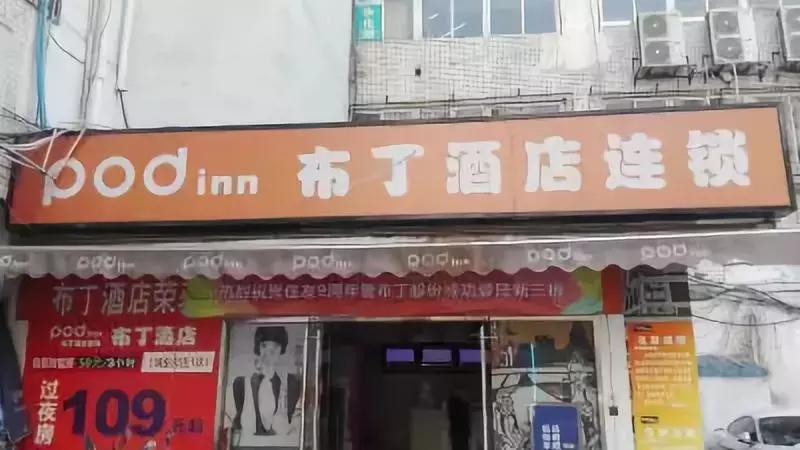 万年场4星级酒店,万年场酒店推荐
