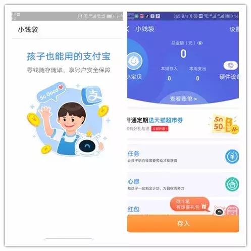 「网警提示」女孩接“快递”电话后，支付宝里的7万元竟突然消失了！还好她这样做，钱又回来了！