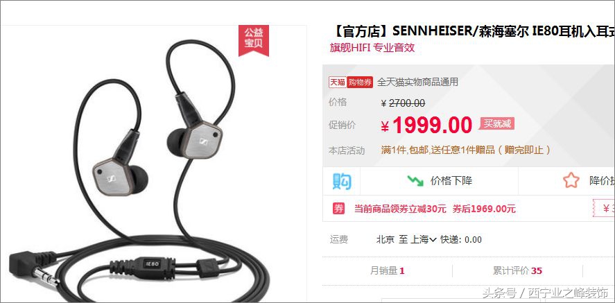 “帮我砍一刀”!几百块的进口品牌电视、最新款手机?