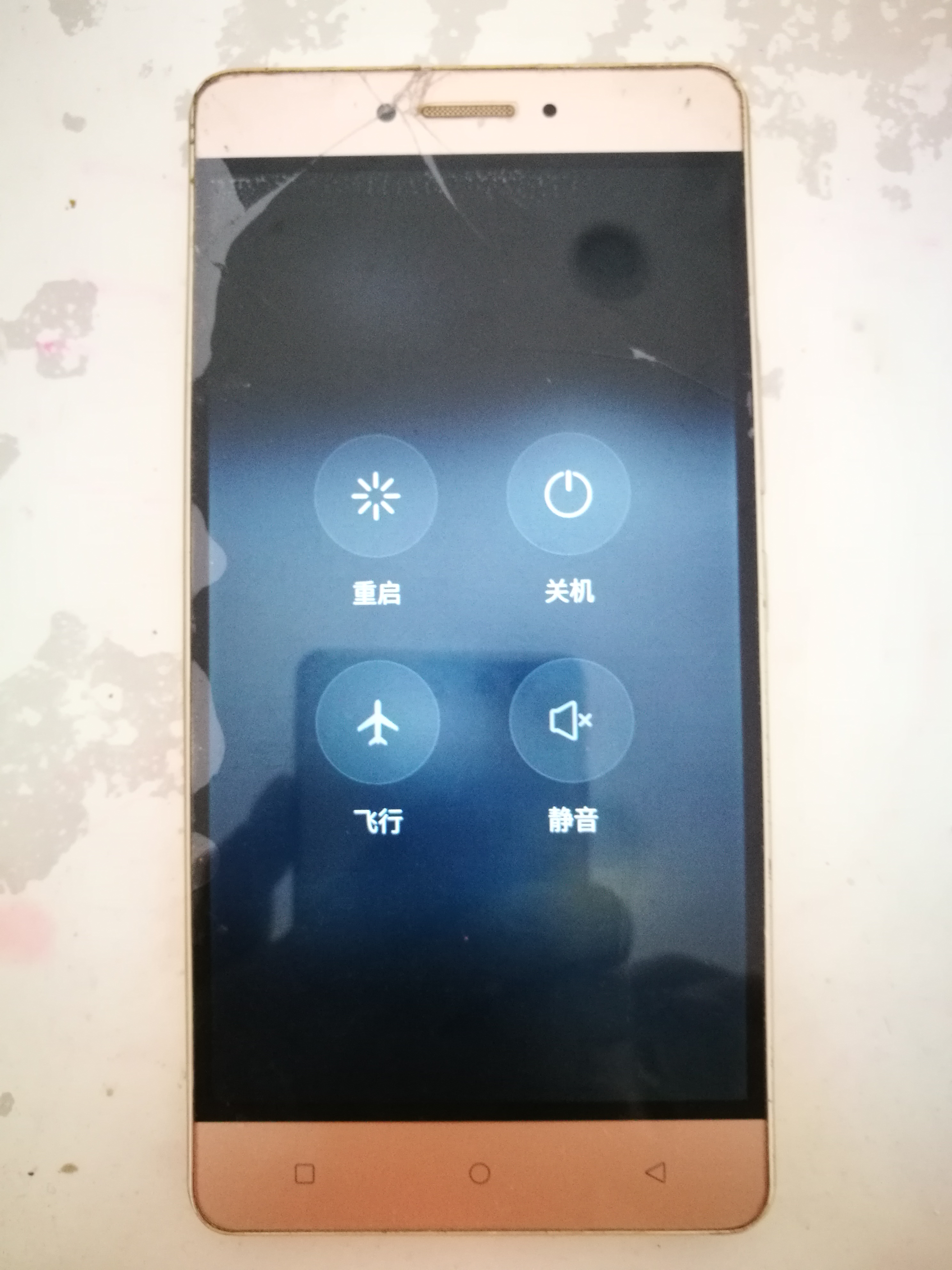 金立手机账户密码忘了怎么解锁,金立手机amigo激活密码怎么解除