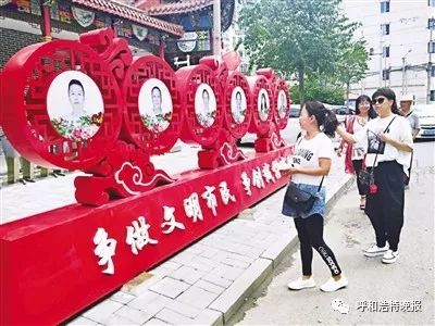 以“好人”为名！呼和浩特这三个地方你去过吗？