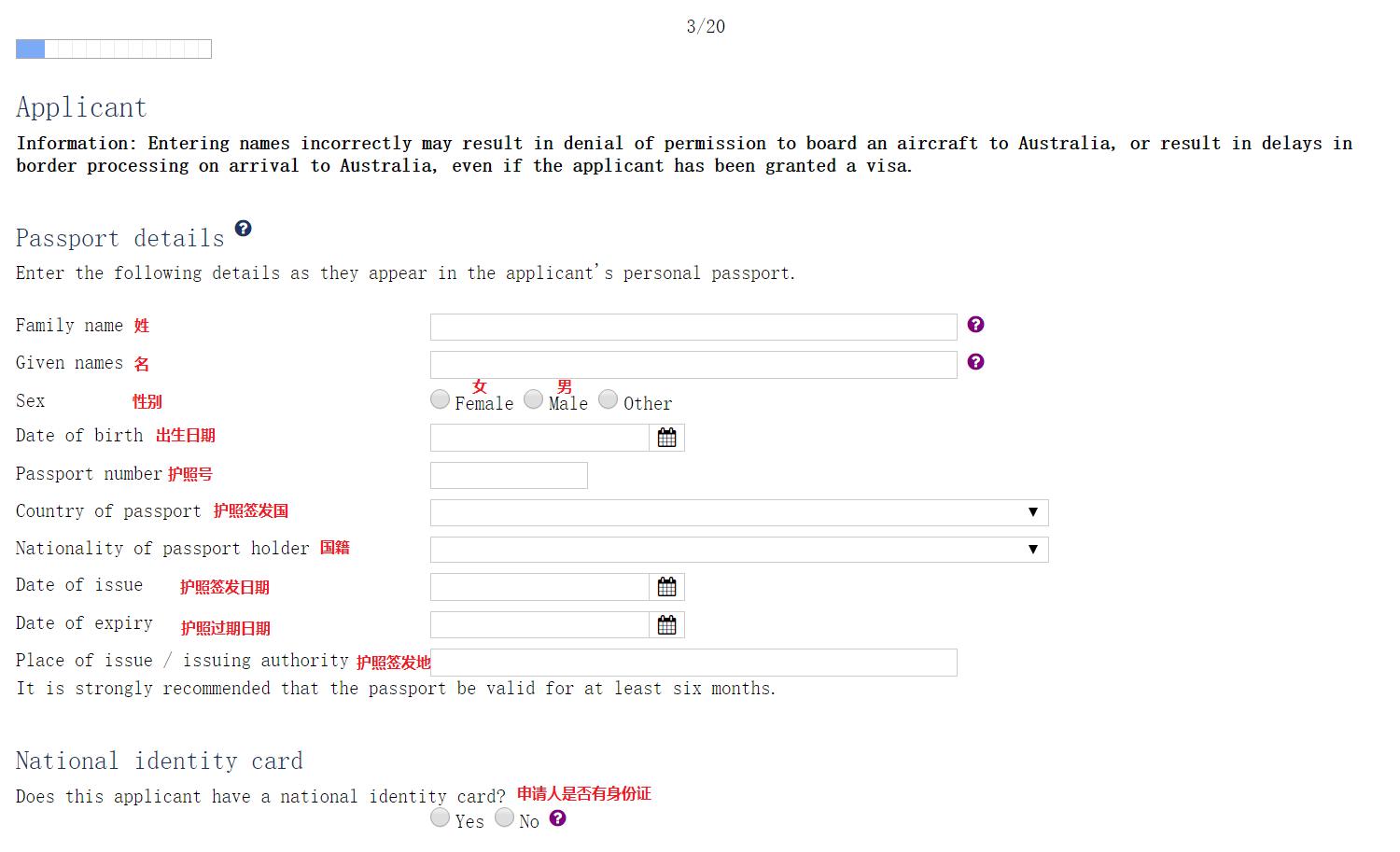 带着爸爸去留学免费全集,带父母去澳大利亚新西兰旅游