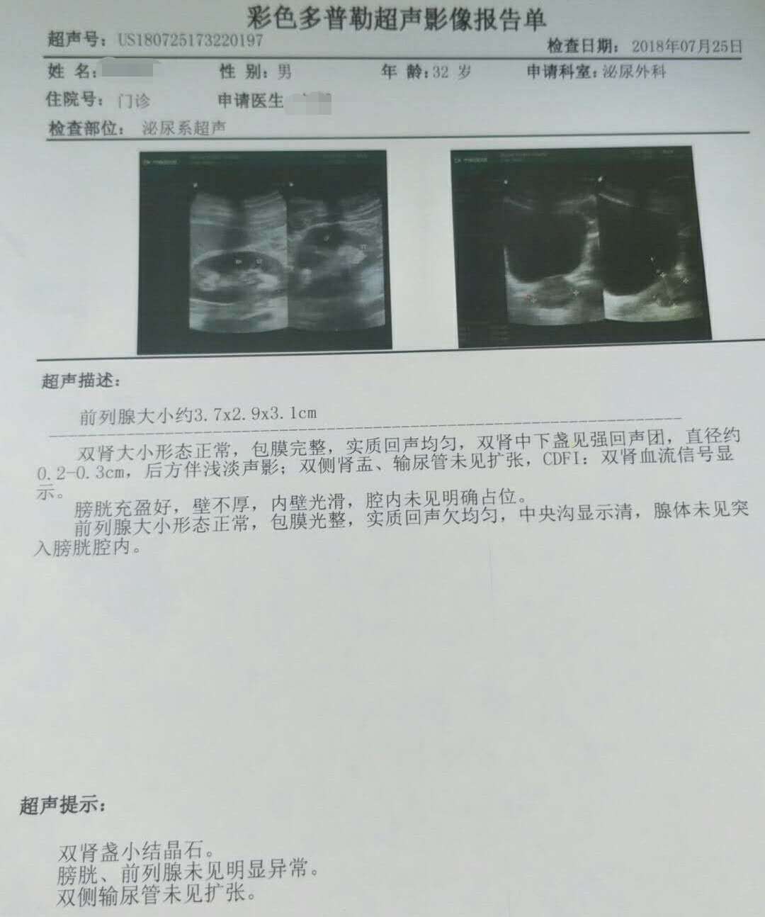 输尿管结石10x5mm要做手术吗,输尿管结石保守治疗方法有哪些