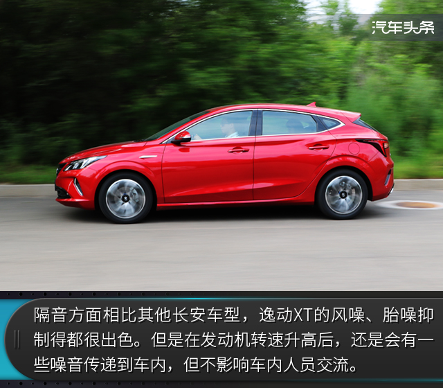 试驾长安逸动xt最新视频,长安第二代逸动xt如何